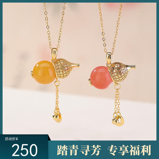 【福禄纳财】S925纯银镀金水红蜜蜡葫芦铜钱镂空吊坠【CW-DZ07250】 商品图0