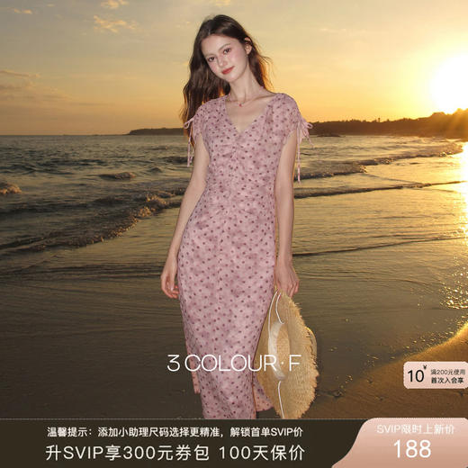 三彩独醒2026夏季新款波点连衣裙V领收腰A字裙长裙法式F 商品图0