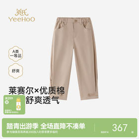 【高定系列】英氏儿童裤子女童春夏棕色长裤百搭新款宝宝休闲裤装