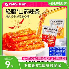 CtrlCal控多卡山药辣条 108g*5包装