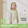【高定系列】英氏婴童外套春夏女童针织衫新款桑蚕丝柔软外套 商品缩略图0