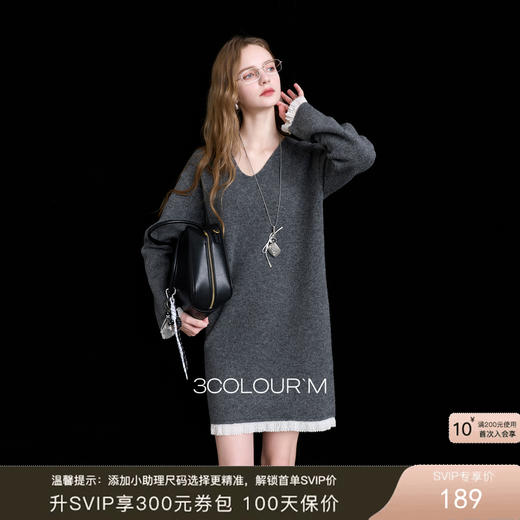 三彩2025冬季新款针织连衣裙V领花边长袖宽松短裙气质简约M 商品图0