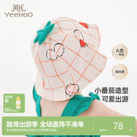 英氏婴儿帽子户外春夏儿童防晒帽女宝宝纯棉帽子新款渔夫帽