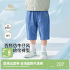 【商场同款】英氏裤子夏季男童长裤休闲百搭2026新款蓝色牛仔裤 商品缩略图0