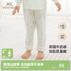 【商场同款】英氏牛奶丝嫩肤童装保暖下装男女抑菌睡裤新款Z 商品缩略图0