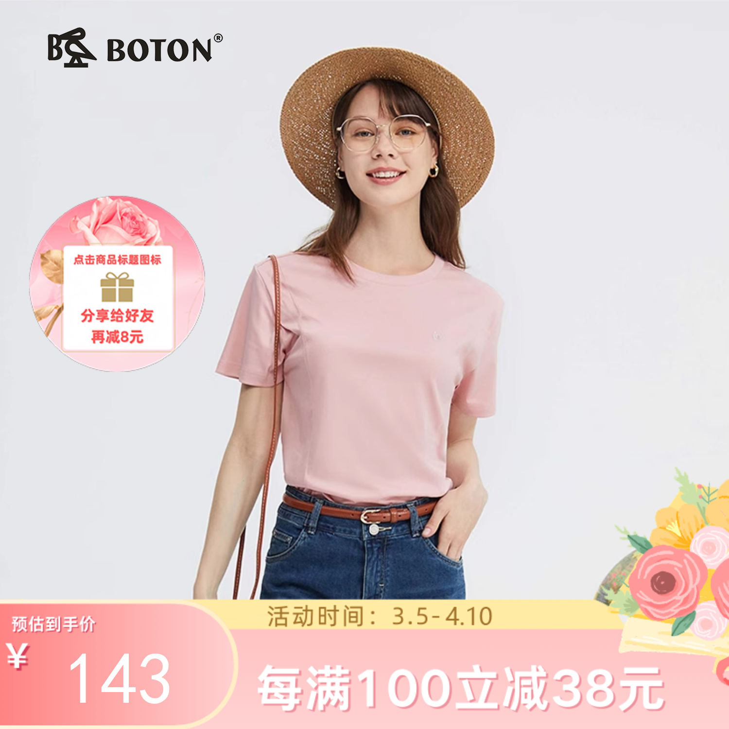 女士夏季短袖t恤丝滑抗皱透气舒适高端美式休闲高端上衣LT317224