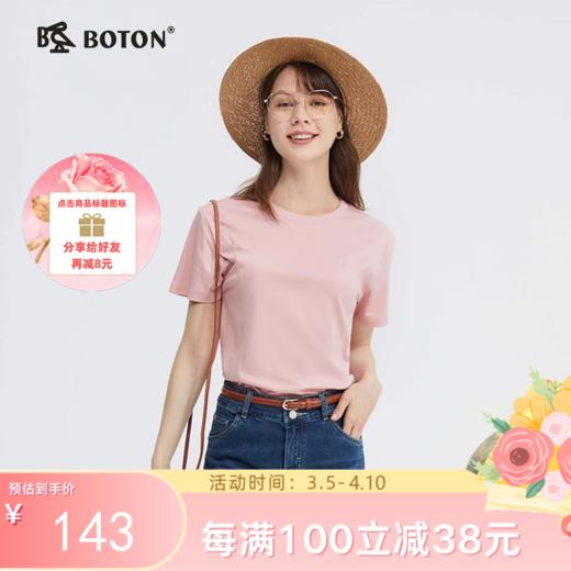 女士夏季短袖t恤丝滑抗皱透气舒适高端美式休闲高端上衣LT317224 商品图0