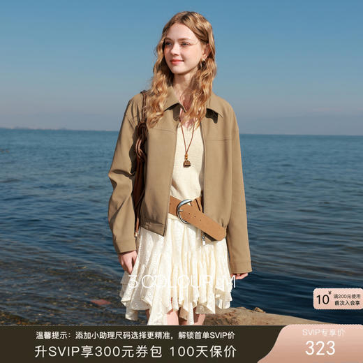 三彩2026春季新款绒感仿麂皮PU外套翻领夹克宽松落肩袖开衫M 商品图0