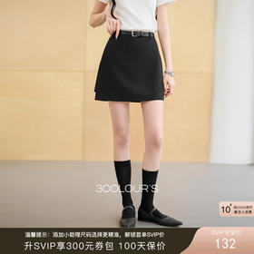 三彩2025秋季新款半身裙高腰设计感直筒裙短裙简约气质通勤S