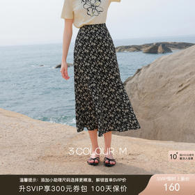 三彩2026夏季新款碎花半身裙高腰开叉雪纺A字裙浪漫长裙清新M