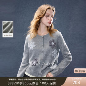 三彩2026春季新款手工花朵开衫针织衫圆领毛衫休闲上衣简约M