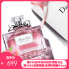法国Dior迪奥Miss Dior花漾甜心小姐香水EDT 100ml【保税直发】 商品缩略图0