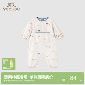 【商场同款】英氏宝宝吃饭罩衣饭兜罩儿童围兜反穿衣防水防脏围裙