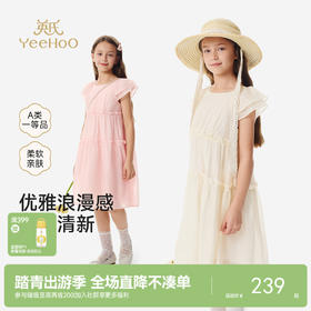 【莱赛尔】英氏儿童裙子女童夏季短袖圆领休闲小飞袖连衣裙女宝公主裙