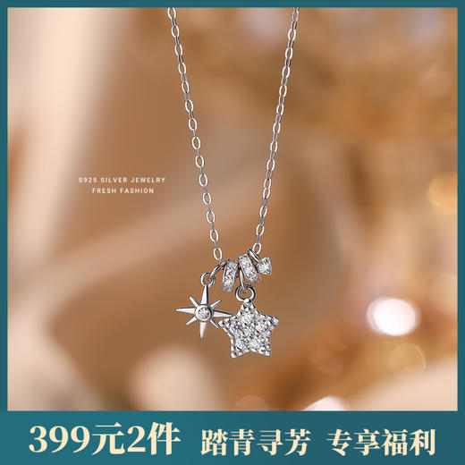 【星芒之爱】S925纯银微镶五角星八芒星项链【YXS-A4530】 商品图0