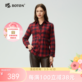 波顿女士春秋冬季翻领长袖磨毛格子衬衫合身显瘦休闲百搭衬衣LS106325