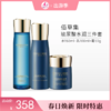 【限时秒杀】佰草集典萃玻尿酸水润三件套（单品组合） 商品缩略图0