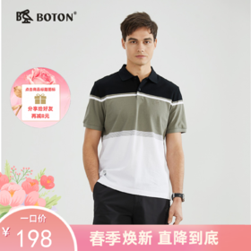【时尚清爽】波顿春夏男士条纹户外休闲短袖运动简约polo衫MT956223
