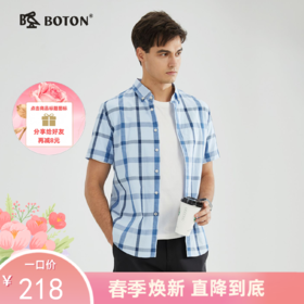 【凉爽舒适】波顿男士春夏季休闲百搭蓝白色格子短袖衬衫MS015223