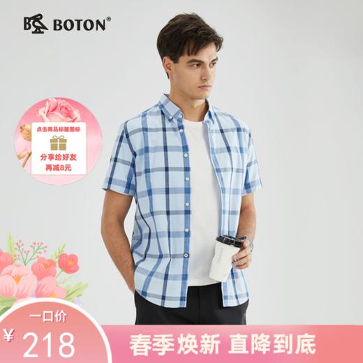 【凉爽舒适】波顿男士春夏季休闲百搭蓝白色格子短袖衬衫MS015223 商品图0