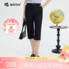 波顿女士春夏季美式休闲天丝弹力舒适修身七分休闲裤LF657224 商品缩略图0