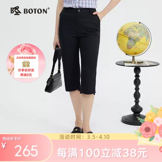 波顿女士春夏季美式休闲天丝弹力舒适修身七分休闲裤LF657224 商品图0