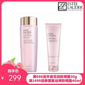 Estee Lauder 雅诗兰黛柔丝焕采轻柔洁净洗面奶125ml +柔丝焕采护肤水爽肤水粉水400ml 【组合装】【香港直邮】