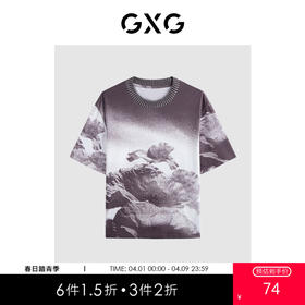 GXG男装 花色年轻时尚短袖T恤 中廓版型宽松舒适短袖 夏季热卖G24X442048