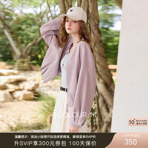 三彩2026春季新款PU皮衣外套圆领夹克开衫短款宽松休闲M 商品图0