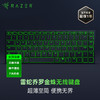 Razer雷蛇乔罗金蛛无线键盘【雷蛇官方直营，3年有限质保】 商品缩略图0