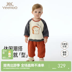 英氏宝宝套装衣服秋冬新款男女童长袖卫衣长裤婴儿两件套加绒保暖