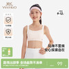 英氏女童内衣发育期小学生一阶段A类打底小背心少女内衣抗菌透气 商品缩略图0
