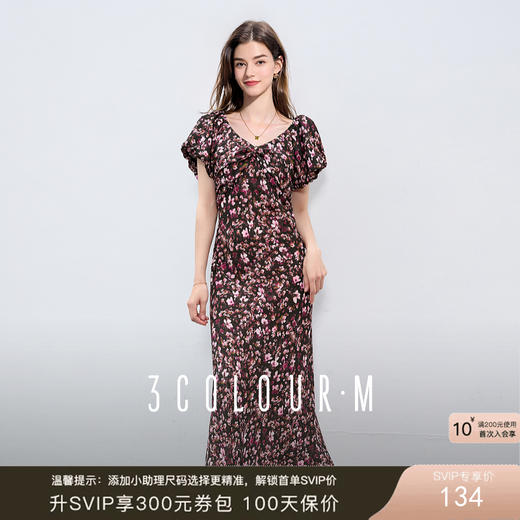 三彩2025夏季新款V领泡泡袖碎花连衣裙A字裙长裙浪漫度假M 商品图0