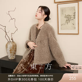 三彩【日暮初雪】2024冬季新款新中式环保皮草仿泰迪毛绒外套女C