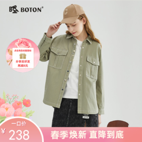 【烧毛粗斜纹】波顿女绿色牛仔外套户外休闲时尚高端LSJ896123