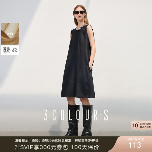 【莱赛尔+亚麻】三彩2025夏季新款极简风连衣裙莱赛尔解构扭结A字裙短裙两穿S 商品图0