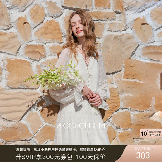 三彩2026春季新款法式系带V领提花雪纺裙A字裙短裙连衣裙浪漫M 商品图0