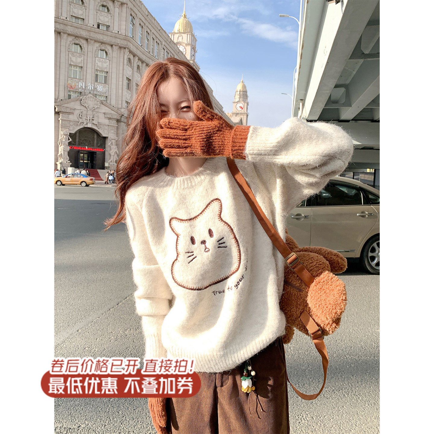 <曾小咸推荐>3.19现货秒杀 ！微信超特价！韩系刺绣毛衣 日常189.99 立减100 秒杀89.99！！复古七分休闲裤 秒杀79.99！！