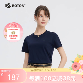 波顿春夏季冰丝抗皱女士圆领t恤高端美式休闲短袖上衣LT318224