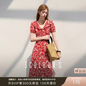 【仙女裙】三彩2025夏季新款荷叶边碎花裙法式收腰A字裙长裙系带优雅S