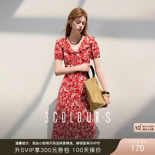 【仙女裙】三彩2025夏季新款荷叶边碎花裙法式收腰A字裙长裙系带优雅S 商品图0