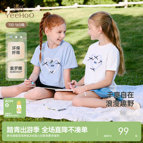 英氏儿童T恤夏季短袖透气百搭女童休闲T恤中大童短袖上衣2025新款