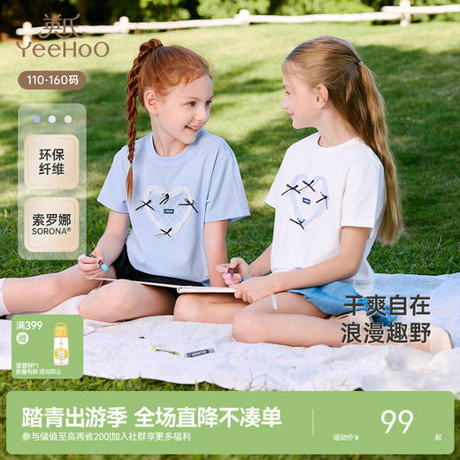 英氏儿童T恤夏季短袖透气百搭女童休闲T恤中大童短袖上衣2025新款 商品图0