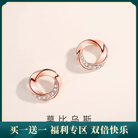 【莫比乌斯】S925银微镶麻花几何耳饰【JHY-E000354B】