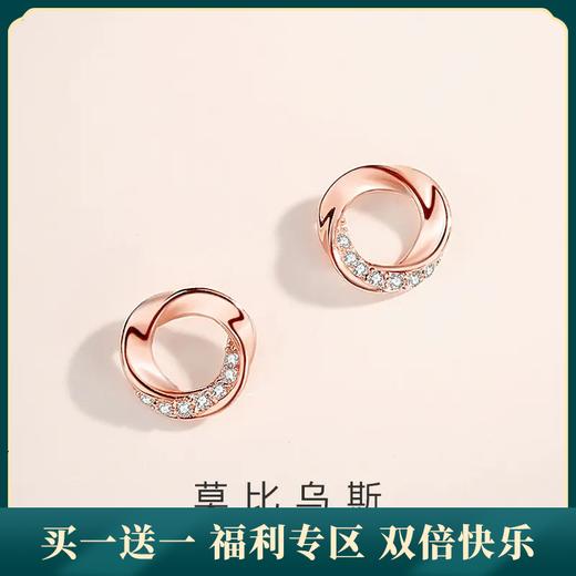 【莫比乌斯】S925银微镶麻花几何耳饰【JHY-E000354B】 商品图0