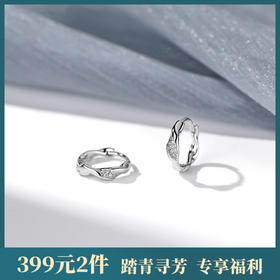 【莫比乌斯】S999银足银耳饰【YXS-CE119】