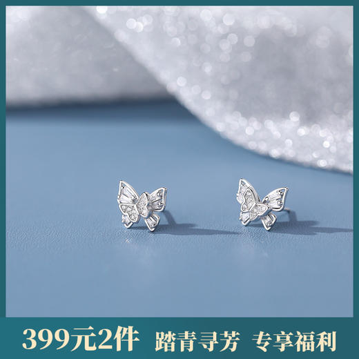 【蝴蝶双飞】S925纯银双层蝴蝶耳钉【YXS-E2712】 商品图0