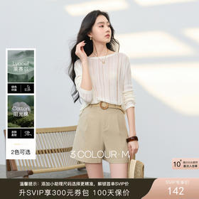 三彩2026春季新款高腰收腰休闲裤中裤五分裤宽松直筒裤显瘦百搭M