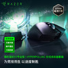 Razer雷蛇炼狱蝰蛇V3 Pro专业版+HyperPolling 无线8K接收器鼠标套装【雷蛇官方直营，3年有限质保】 商品缩略图0