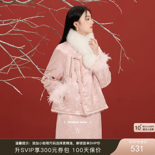 三彩【翩翩若蝶】2025冬季新款90白鸭绒羽绒服宽松短款外套保暖C 商品图0